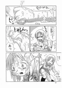 [アンソロジー] 輪姦学園セレモニー [Anthology] rinkan gakuen seremonii