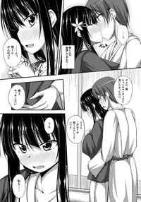 [ShAKe] Junren Temptation [Digital]