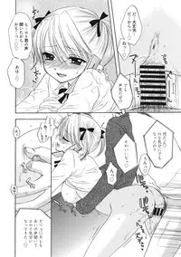 [Ozaki Miray] Himitsu The Great Escape [Digital]