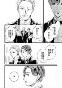 Kemono Asobi | 禽獸遊戲 Ch. 1-5