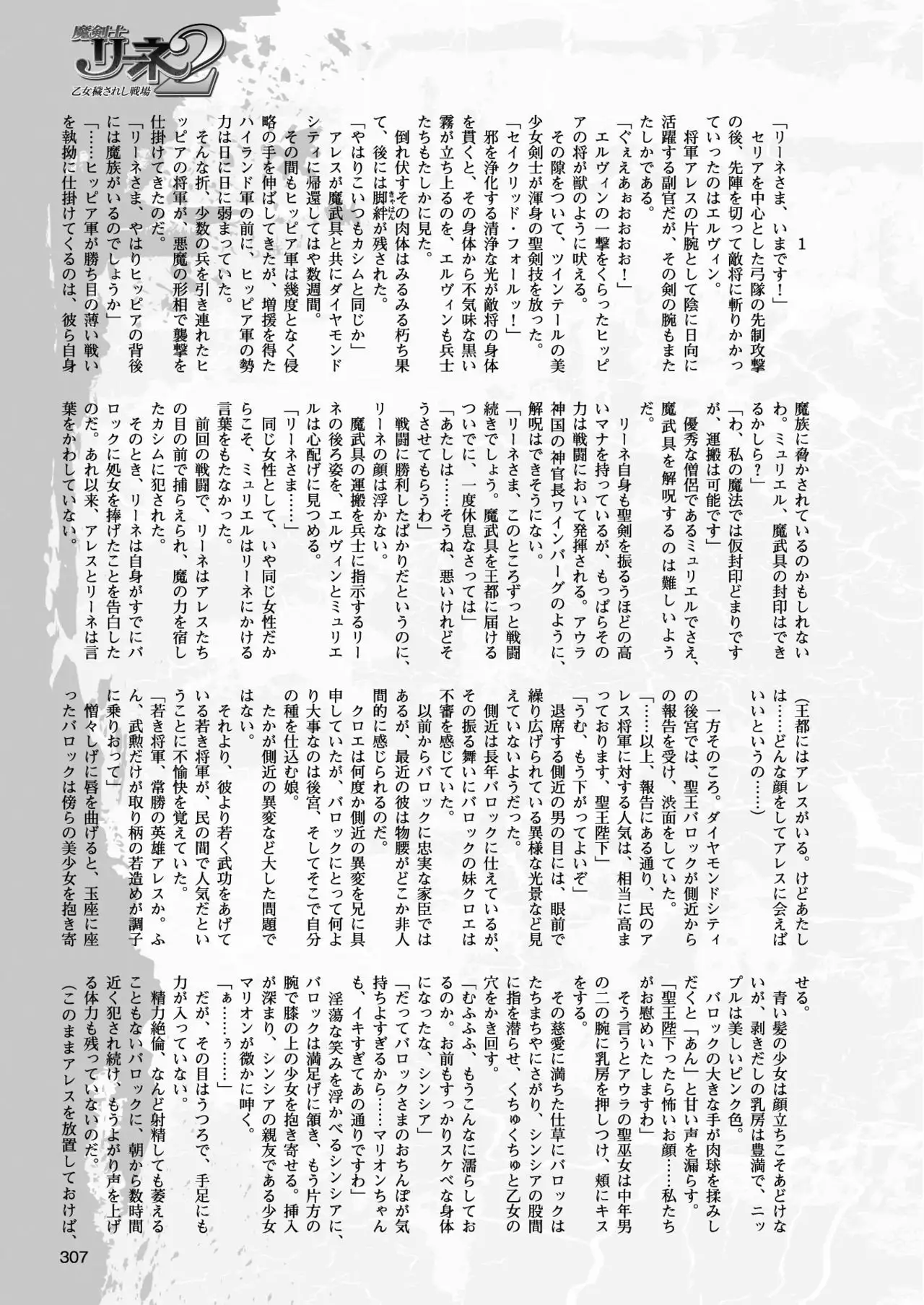 2D Dream Magazine 2017-10 Vol. 96