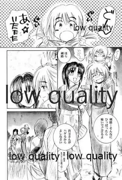 (Mimiket 6) [Yamaguchirou (Yamaguchi Shinji)] Ore-tachi no Shiawase Soushuuhen (Rurouni Kenshin)