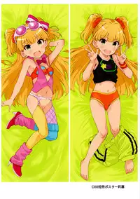 (C91) [Byousatsu Tanukidan (Saeki Tatsuya)] Lovely Miria (THE IDOLM@STER CINDERELLA GIRLS)