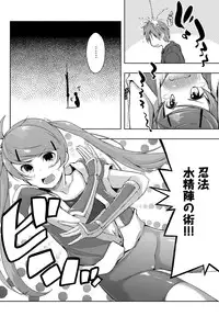 [Kaiduka] Ero Life [Digital]