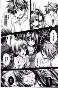 [Unadon] Gokyun Fellamatio [Chinese]