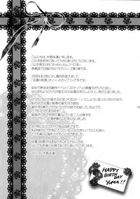 (COMIC1☆7) [COCOA BREAK (Ooshima Towa)] Shimai-teki Renai Ron (Girl's High)