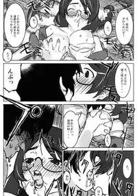 [GOLD KOMAN SEX (AT)] Giant Chougata Monogatari (Bakemonogatari) [Digital]