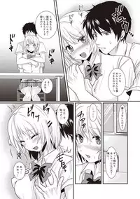 COMIC Ananga Ranga Vol. 35