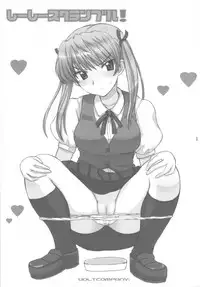 (CR36) [VOLTCOMPANY. (Asahimaru)] CC Scramble! (School Rumble)