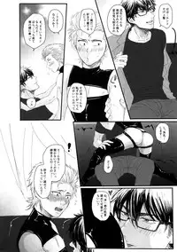 (Winning Shot 9) [MOMOCHI (Shibaya)] 60-pun no Joukou (Daiya no Ace)