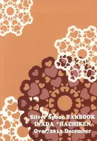 (C85) [Over (Randou Mineru)] HONEY MARK (Silver Spoon)