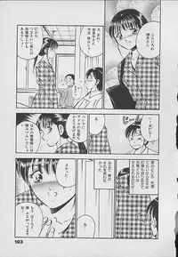 [Maakou] Kawaii Akuma