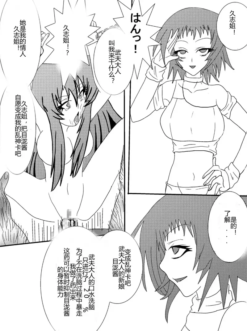 Sennou Kyouikushitsu ~Soushuuhen Vol. 01~