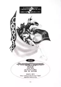 (SC12) [DiGiEL (Yoshinaga Eikichi)] PhantasMagoria (Various)