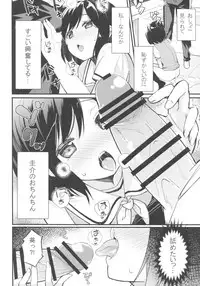 (COMIC1☆11) [Hobukuro! (Bekotarou)] Watashi no Ichiban Hazukashii Tokoro.