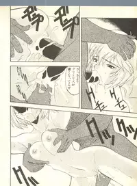 [Anthology] Shitsurakuen 2 - Paradise Lost 2 (Neon Genesis Evangelion)