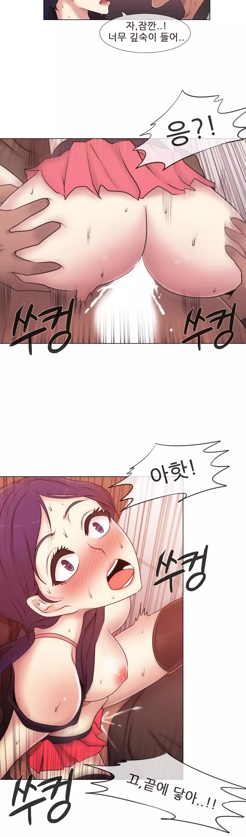 Miss Mystic Ch.1-26