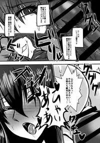 (COMIC1☆11) [Rising Sun (Takanotume)] Ochiyuku Rin Bangaihen (Taimanin Yukikaze)