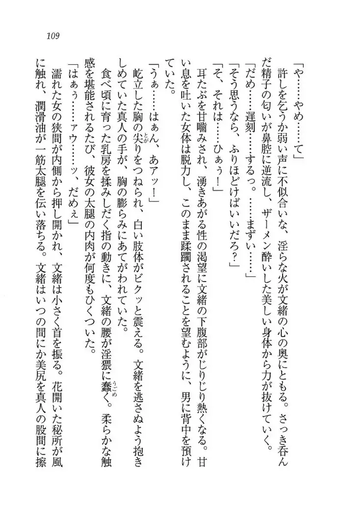 お嬢さま×戦車