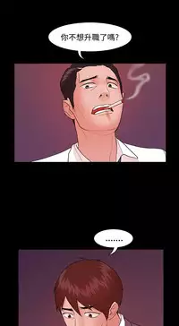 [Black October] Looser Ch.1~10 [Chinese]中文