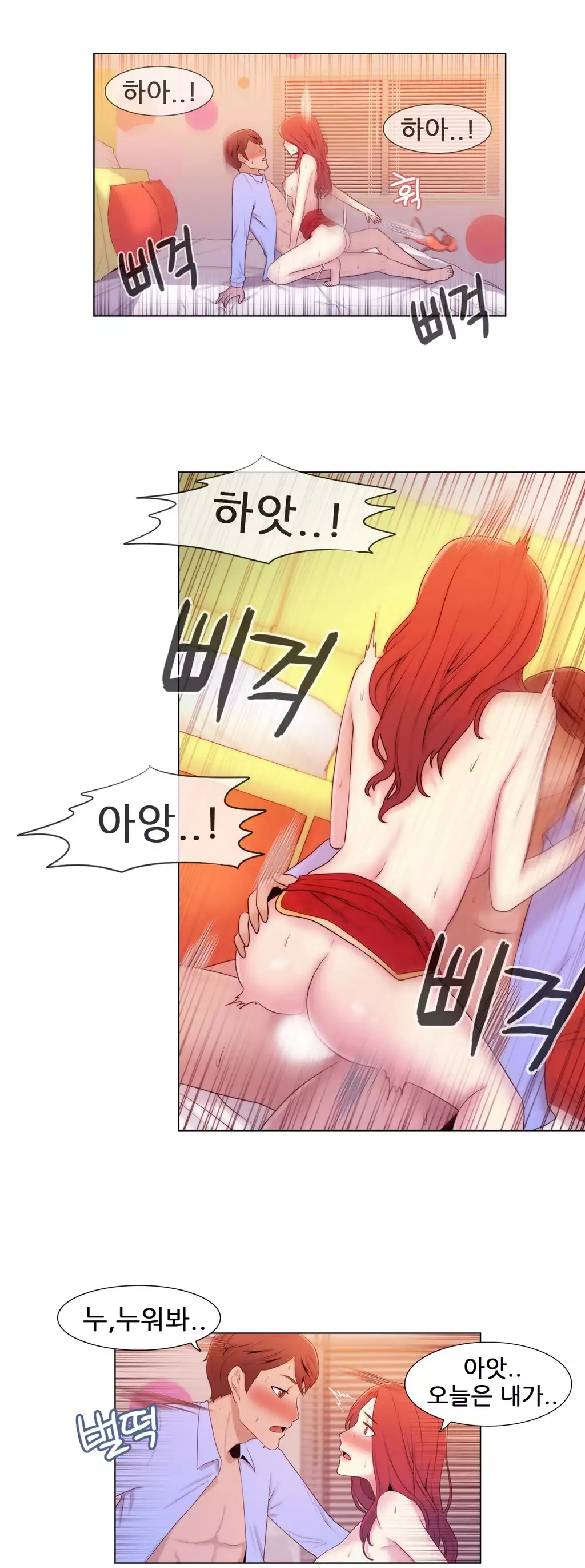 Miss Mystic Ch.1-26