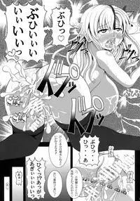 (C81) [Aruma Therapy (Arumaji Nebukuro)] Senakan! 2 (Boku wa Tomodachi ga Sukunai)