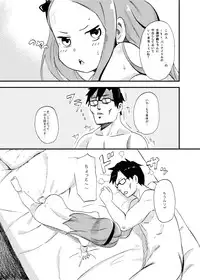 [PYPYworks (Syamonabe)] ODEKO BLUE BIRD (THE iDOLM@STER) [Digital]