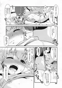 COMIC Megastore 2009-12