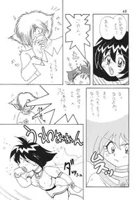 [Ginmomodou (Mita Satomi)] SLAYERS ADULT (Slayers) [Digital]