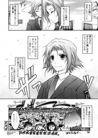 COMIC TENMA 2008-04