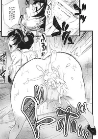 (C87) [Karakishi Youhei-dan Shinga (Sahara Wataru)] Haouju 2 (Naruto)