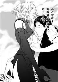 [Hachinosu] Ce0 Hamerareta Genei (Claymore) [Digital]