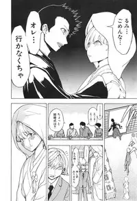 COMIC Mugen Tensei 2015-01