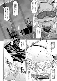 COMIC Unreal 2011-08 Tokubetsu Furoku