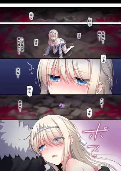 [Yajirushi Key (Meito)] Noroi no Yubiwa de Game Over + Omake CG