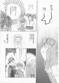 [Anthology] COMIC Zushioh 8