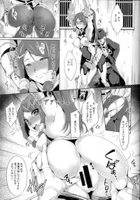 (C85) [Magic Fortune Hachioujiten (SAKULA)] Ochiru Zero no Tsurugi (BLAZBLUE)