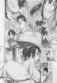 COMIC Megastore 2010-04