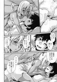 [Manabe Jouji] Kaseifu wa Mama 2 - My Housekeeper is My Stepmother 2