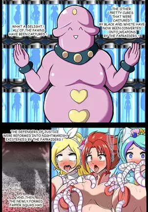 Space Invaders☆DickCure full color