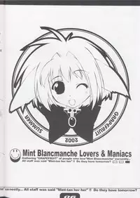 (C62) [GRAPEFRUIT (Shintarou)] SUPER PINCH! (Galaxy Angel)