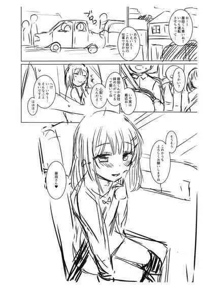 Akuma mitai ni kimi wa tatteta