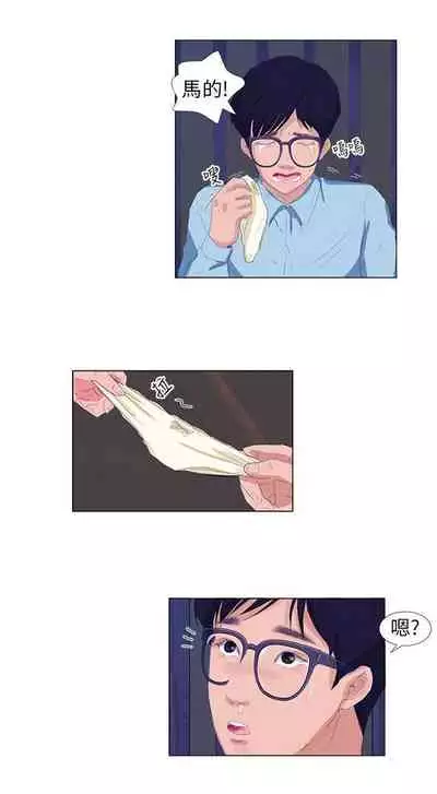 小褲褲精靈 1-27