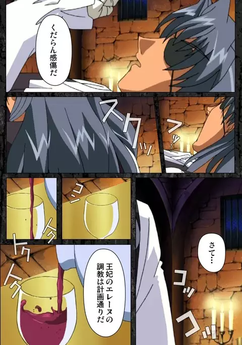 DARCROWS Daiichimaku Complete Ban