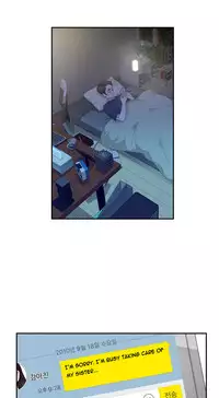 Tissue Thieves Ch.1-19 (English) (Ongoing)