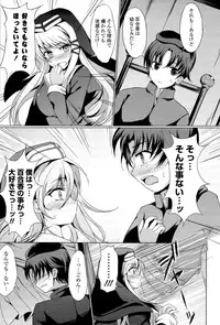 [Tsuzuri] little strange lovers