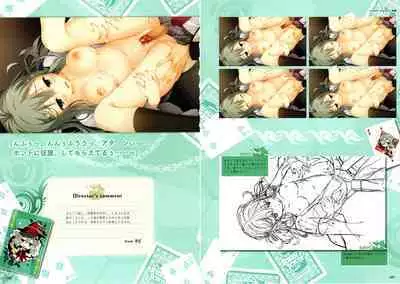 [Yuzusoft] RIDDLE JOKER OFFICIAL VISUAL FANBOOK