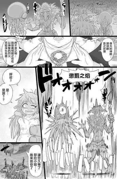 [ShiftAltOn (Tonda)] Namaiki! Elf Nugget [Chinese] [路过的骑士汉化组] [Digital]