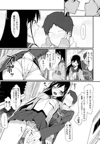 [Lunch] Koinaka plus