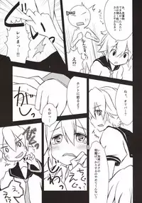 (C84) [Uzumaki Shikenkan (Shiomi Shijimi)] Len-Daisuki Syndrome (VOCALOID)